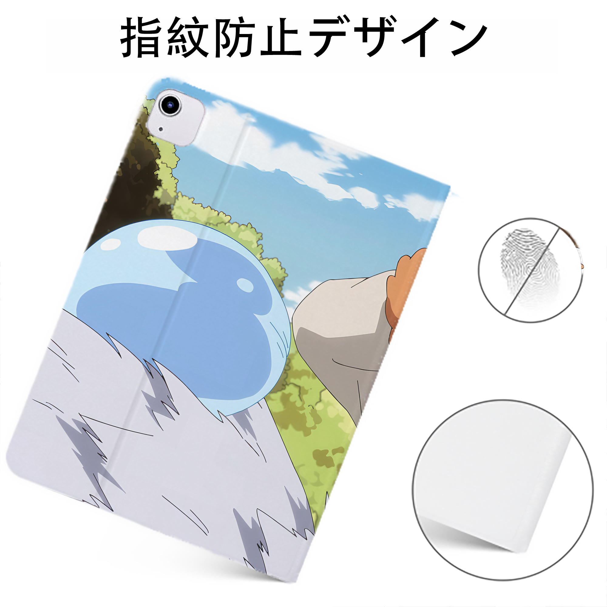 （画像用） 転スラ Regarding Reincarnated to Slime IPadケース ペンホルダー付き ブックスタイルデザイン